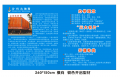 金钥匙简介