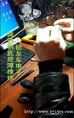 专业开锁修锁3