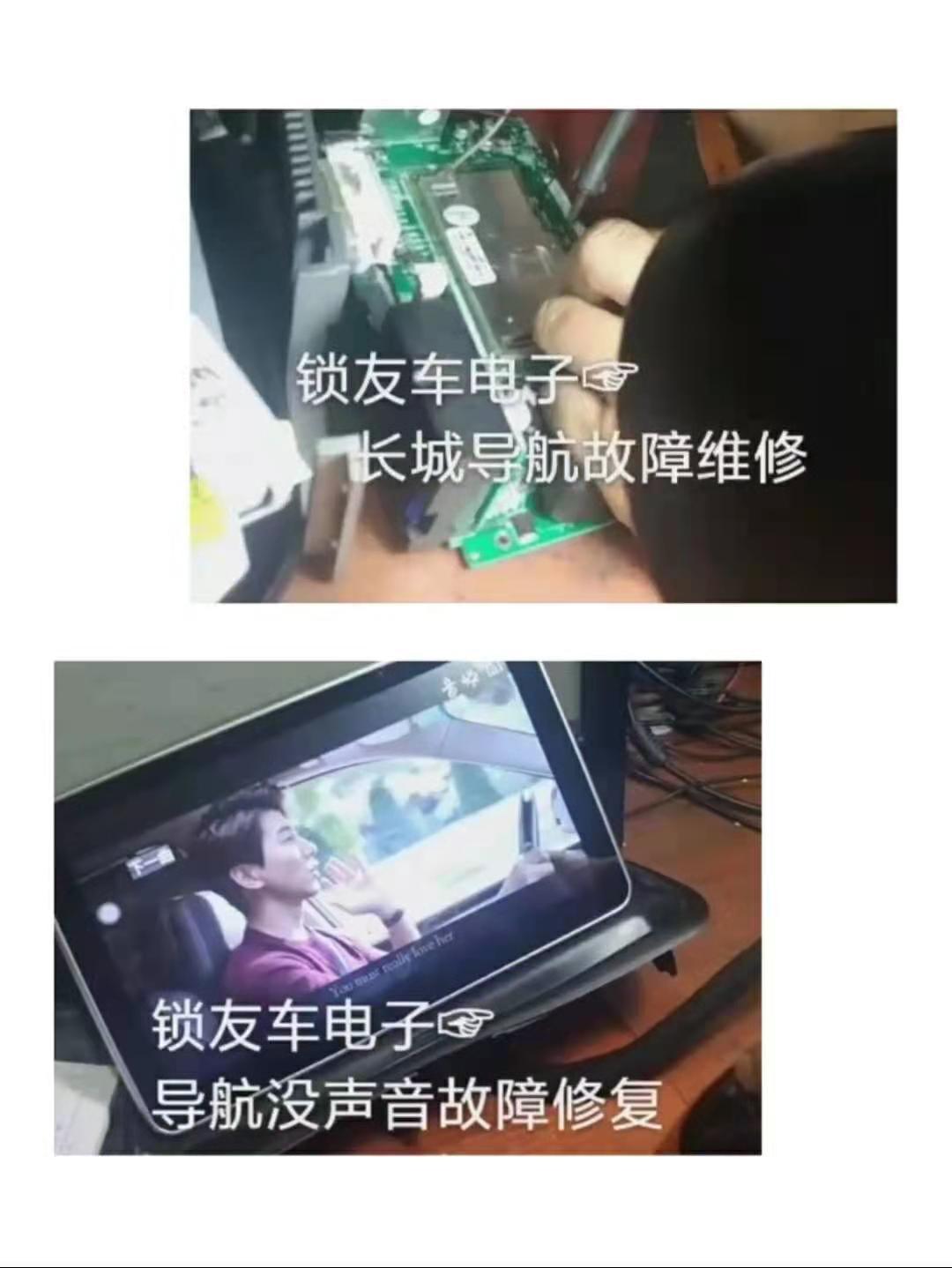 专业修导航1