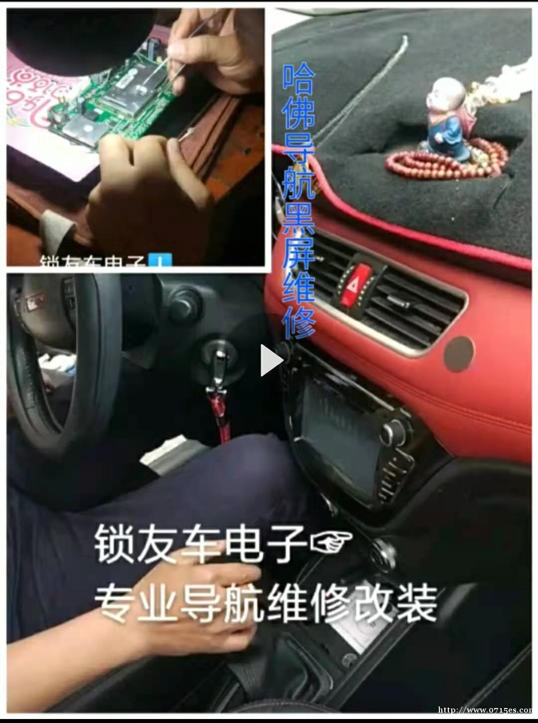专业修导航2