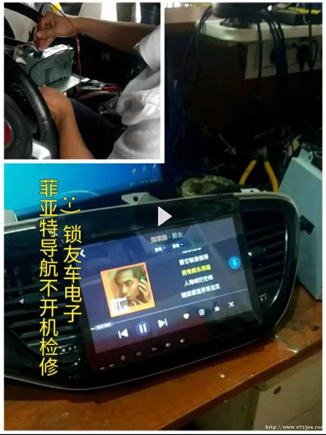 专业修导航4