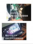 专业修导航1