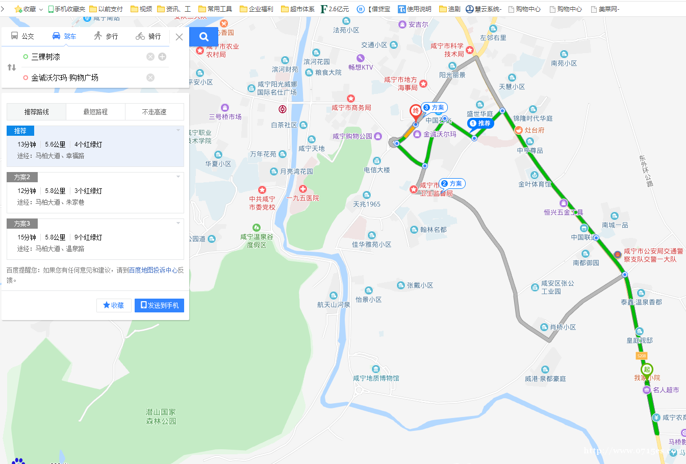 2路公交车起点站:精装修房屋出租 2路公交车起点站:精装修房屋出租