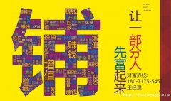 大智路地铁站40㎡旺铺208万起，京汉城市广场是您最佳选择