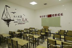 楚兰教育暑期培训