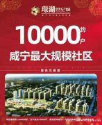 卖璟湖世纪城一手房，价格最低