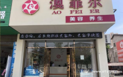 (出租) 临街门面，低价转让，性价比极高