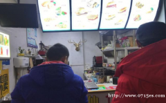 (出租) 临街旺铺转让小吃店。包教包会