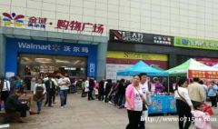 (出售) 温泉沃尔玛商铺首付5万起就可以买套独立产权商铺