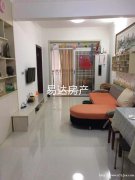 温泉岔路口阳光丽景小区，温馨两房出售
