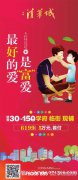 清华城112平出售
