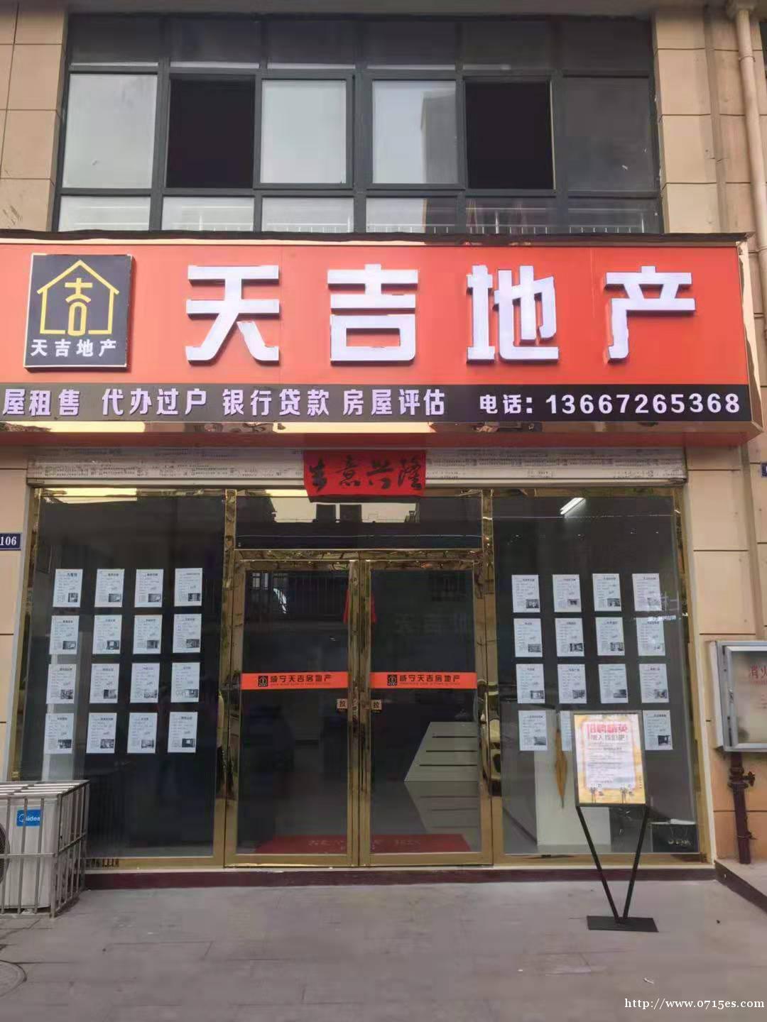 温泉华沙城招文员一名 温泉华沙城招文员一名