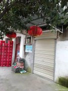 温泉桂花街山下郭巷 一楼可开店可住家