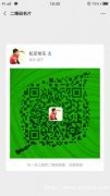 求购小户型二手房（五十平米左右）