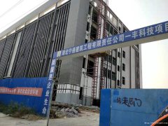 湖北一丰科技有限公司整栋楼对外公开招租
