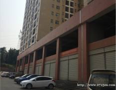 咸宁市南苑公租房1、2号楼一楼商铺