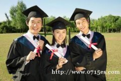 北京成人自考学全程助学，学历学位一起拿