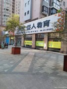 无转让费 咸安区三胜印象1期旺铺出租