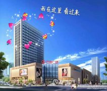 出租咸安区温泉开发区-万达广场就是城市中心～商住一体公寓