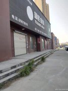 新华清苑一线门面清盘中