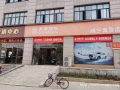 优质店铺低价转让