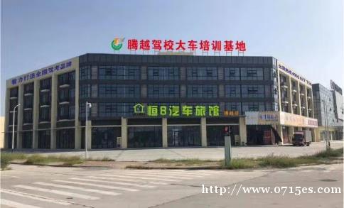 湖北学大车 A2 湖北学大车 A2