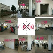 整体厂房出租/可单租