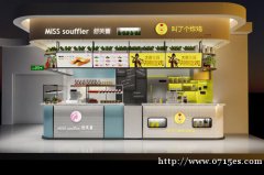 专业工装店面，培训班设计