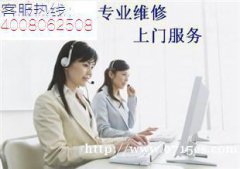 咸宁帅太太燃气灶∵∵厂家维修售后服务网站