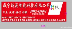 需要装高清监控、指纹锁等智能家居请看看