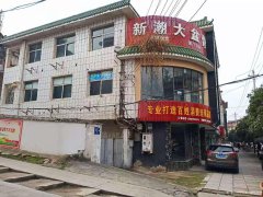 商铺出租