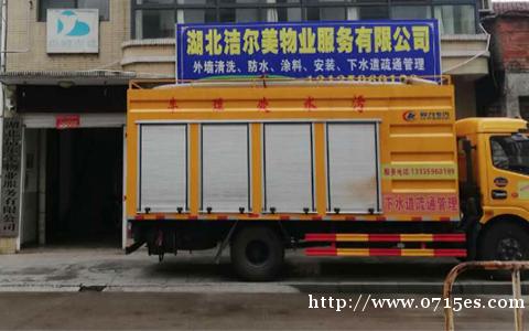 专业设备专业人员疏通下水道市政管道 专业设备专业人员疏通下水道市政管道