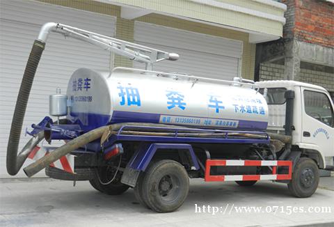专业清理化粪池疏通下水道 专业清理化粪池疏通下水道
