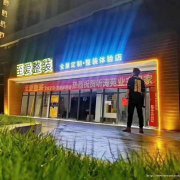尚品居整装设计