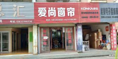 商铺出租