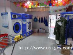 温泉市区连锁干洗店转让