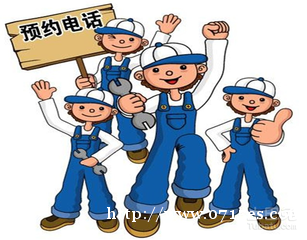 咸宁华帝油烟机厂家售后服务电话咨询监督电话 咸宁华帝油烟机厂家售后服务电话咨询监督电话