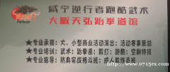 专业婚庆.宣传片.大小会议.户外活动拍摄