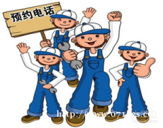 咸宁华帝油烟机厂家售后服务电话咨询监督电话