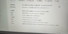 网吧二手电脑出售