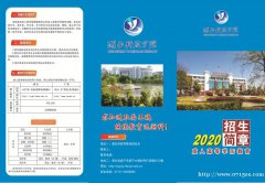 湖北科技学院成人高等教育开始招生了