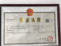 【学历提升】高升专。高升本。专升本