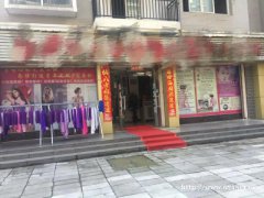 美容院转让