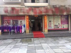 美容院低价转让