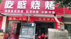 6年老店转让
