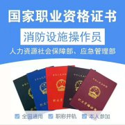 教师资格证会计从业资格证