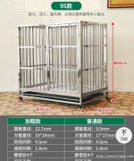 崭新户外狗笼