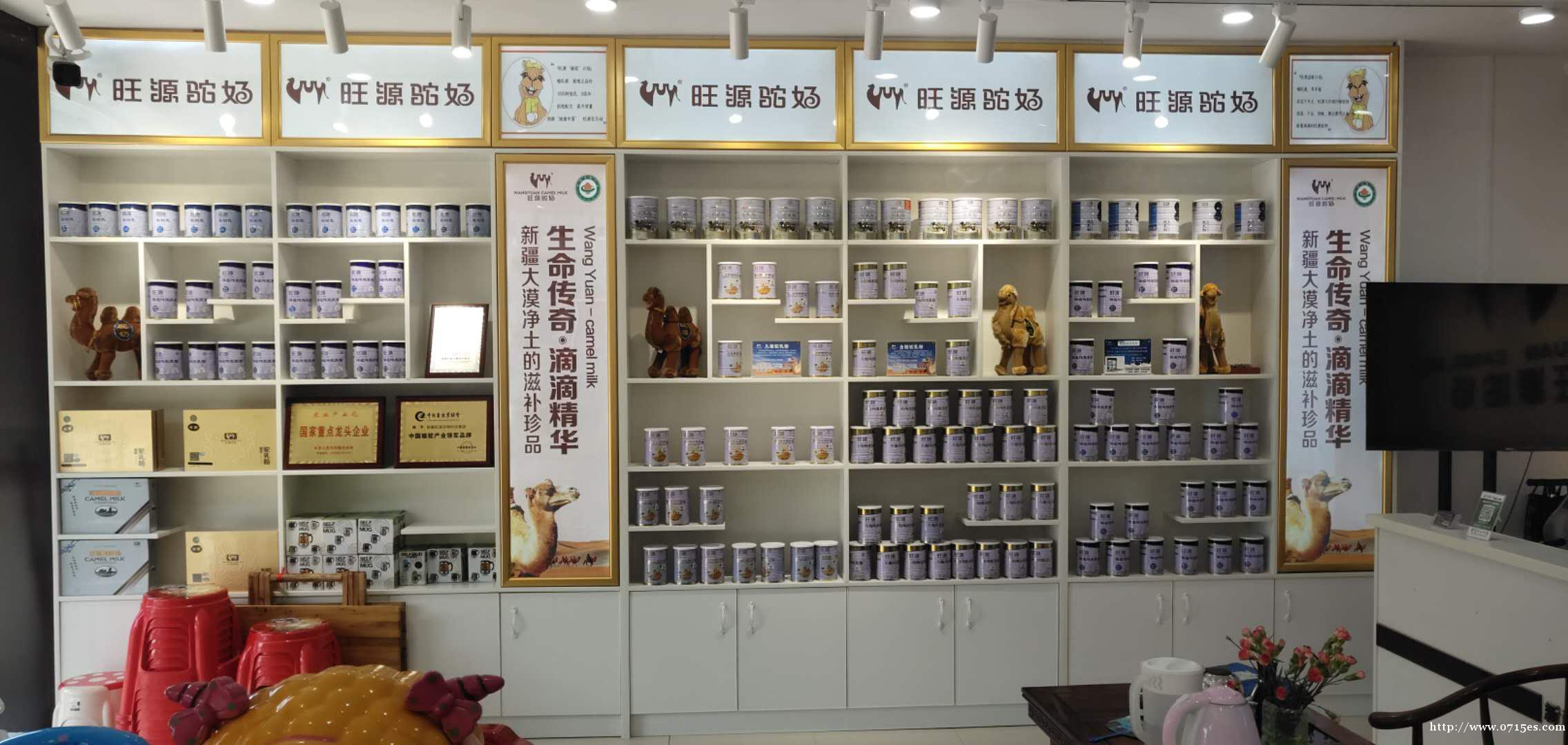 旺源驼奶专卖店入驻咸宁啦 旺源驼奶专卖店入驻咸宁啦