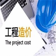 资料员，造价员