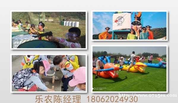 天赐良辰!东西湖亲子活动宝贝想去哪?娃儿都喜欢的全都有! 天赐良辰!东西湖亲子活动宝贝想去哪?娃儿都喜欢的全都有!